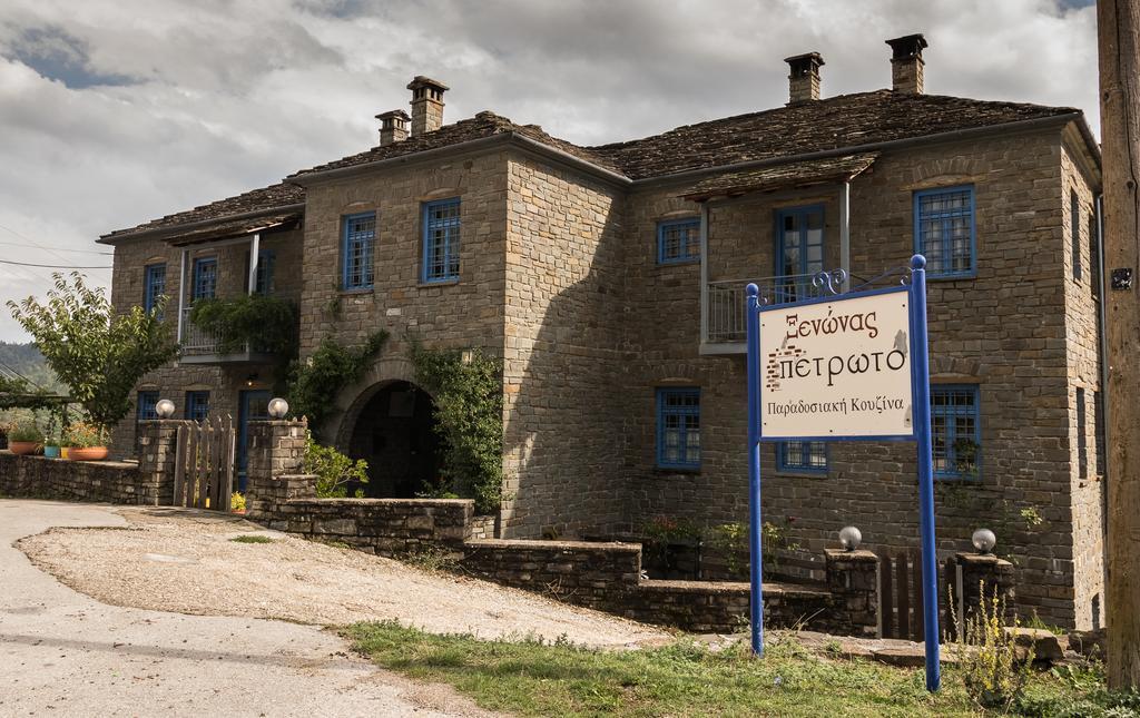 Aparthotel Petroto Fragkades Exterior foto